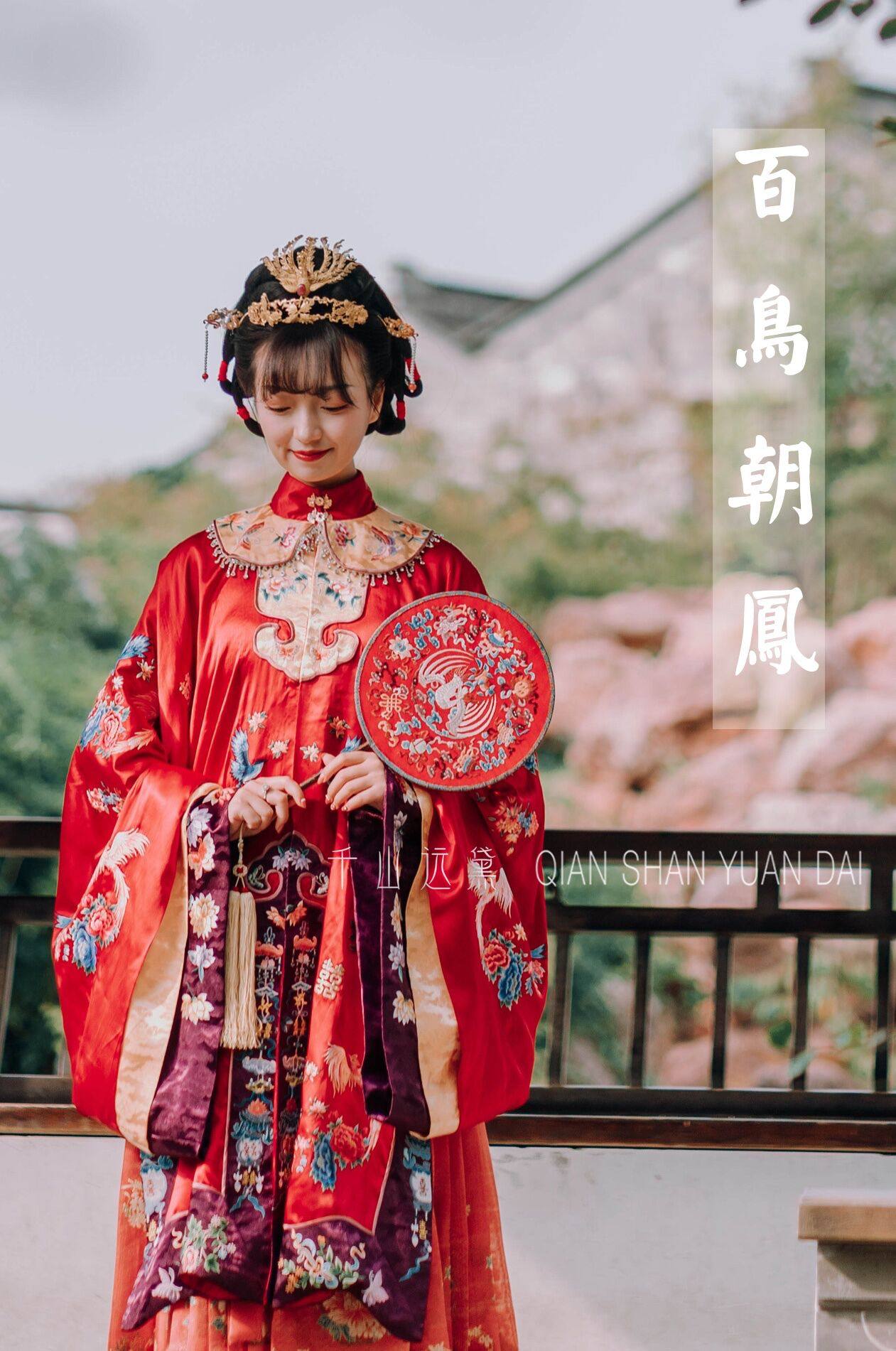 千黛远山【百鸟朝凤】高端定制手推绣中式婚服汉服花嫁女出门服