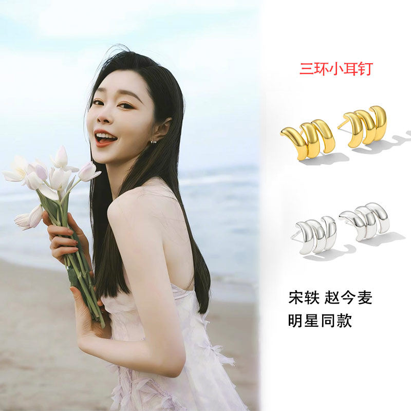 三环耳钉ARSIS时尚饰品