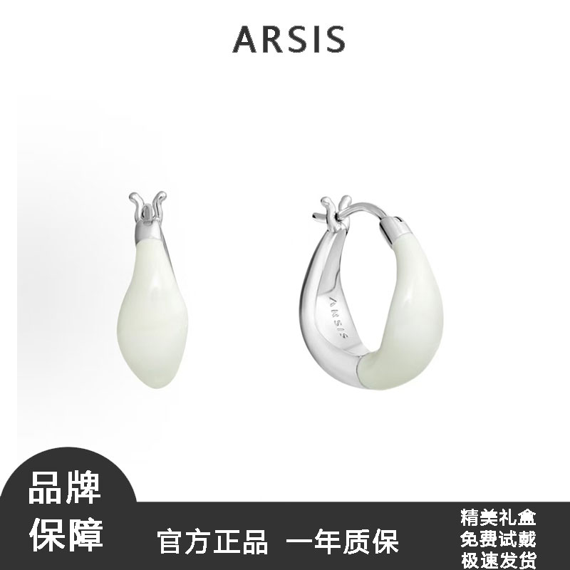 ARS流光云朵两戴耳环轻奢原创设计小众饰品耳钉百搭爆款礼物耳饰