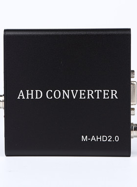 包邮 AHD转HDMI/VGA/CVBS 同轴高清转HDMI VGA BNC 1080P 转换器