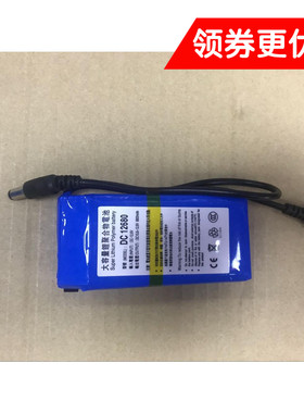 12V6800mAh 大容量聚合物锂电池 移动电源充电后备便携式DC-12680