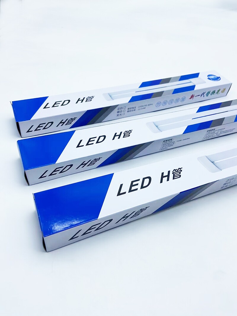 led灯管h管改造h型节能灯管24w/36w/55w三基色荧光灯管替换光源