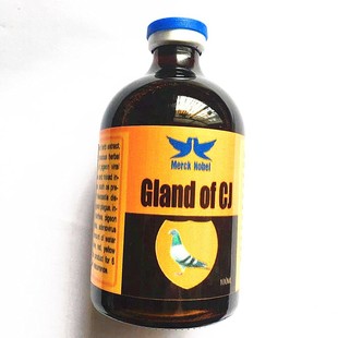 比利时默克诺嗉囊清腺痢净甩拉吐水绿便腹泄信鸽用品大全营养包邮