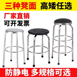 不锈钢实验室凳子防静电圆凳车间工厂员工操作椅子电子厂加厚圆凳