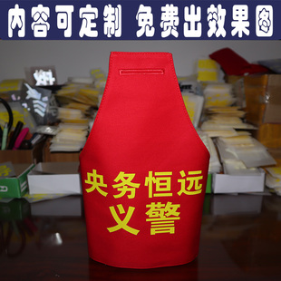 袖标定制央务恒远义警三角红袖章袖标安全监护人保安执勤地铁批发