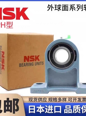 日本进口外球面带座轴承UCP321 P322 P324 P326D1