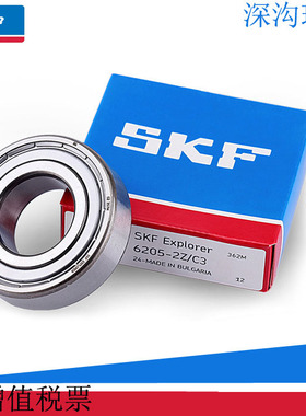 SKF进口轴承6403 6404 6405 6406 6407 6408 6409-2Z/2RS1/C3高速