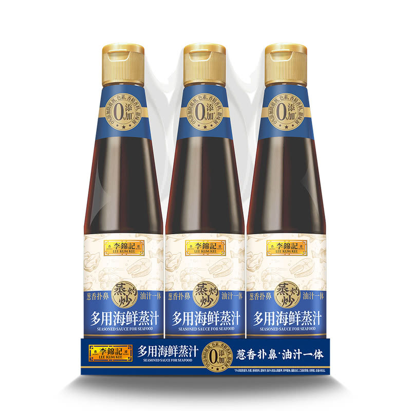 李锦记多用海鲜蒸汁410ml*3葱香扑鼻蒸炒煎焖0添加一瓶多用