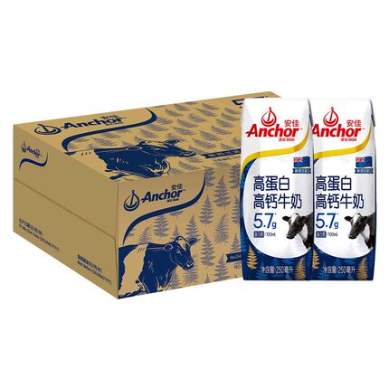 安佳Anchor新西兰进口高蛋白高钙纯牛奶 250ml*24瓶整成人儿童奶