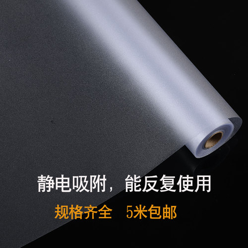 静电磨砂玻璃贴纸隔断隔断装饰