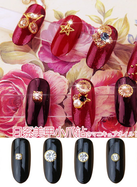 金爪钻优质流行葵花钻尖底闪钻