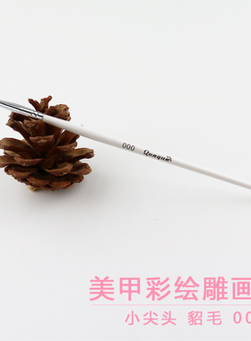 美甲工具优质木杆 画彩绘造型小尖头貂毛笔 白杆
