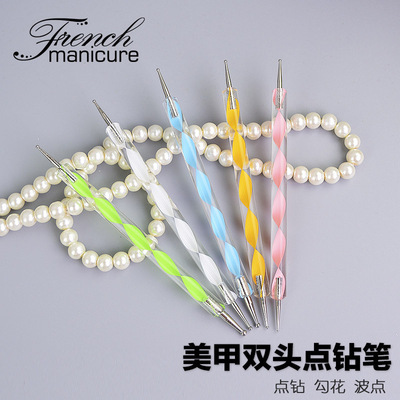 美甲双头波点工具笔