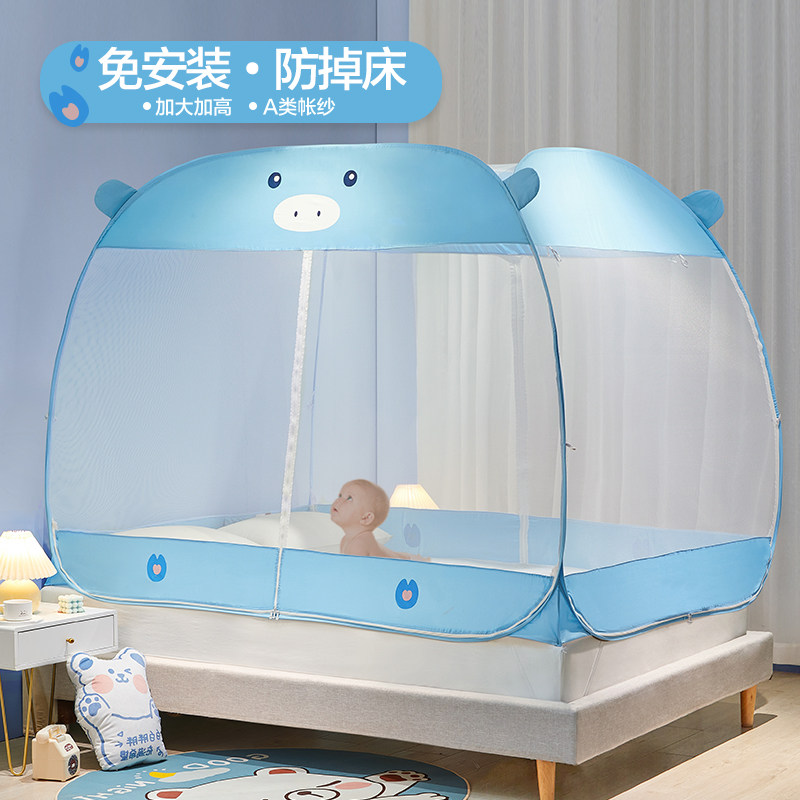 博洋蚊帐防摔儿童家用2022新款加厚加密免安装折叠男孩蒙古包蚊帐