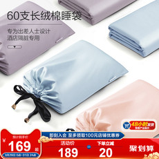 Детский спальный мешок