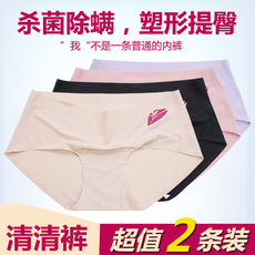 Slip jeunesse en nylon - Ref 642006 Image 25