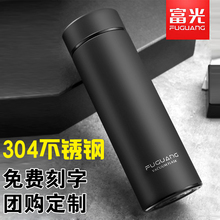 富光陶瓷紫砂内胆泡茶杯磨砂杯子1