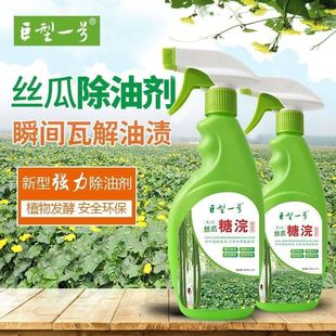 除污除油清洁神奇除油剂厨房油烟机灶台油污一喷净清洗剂