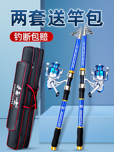 汉鼎海竿套装组合全套价海杆钓鱼竿渔具用品鱼杆远投抛竿甩竿