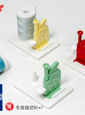 BEN YEDD 全新升级小鸟款BY风 半自动穿针器穿针引线器穿线器包邮