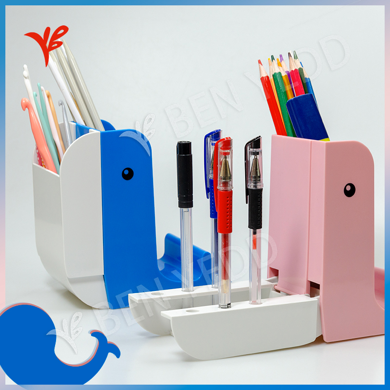 BEN YEDD鲸鱼款收纳台收纳盒笔筒文具DIY工具洗漱收纳多造型变换