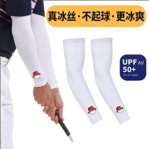新款高尔夫球运动护臂套袖子防晒冰丝袖套男女通用防紫外线护具
