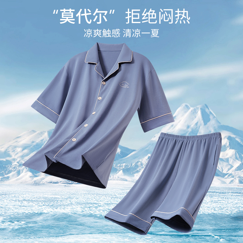 2025新款睡衣男士夏季莫代尔薄款短袖冰丝凉感家居服大码宽松套装