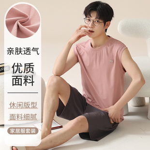 睡衣夏季 无袖 男士 薄款 背心短裤 莫代尔亲肤夏天凉感休闲家居服套装