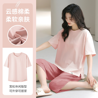 睡衣女款纯棉夏季套头圆领可外穿