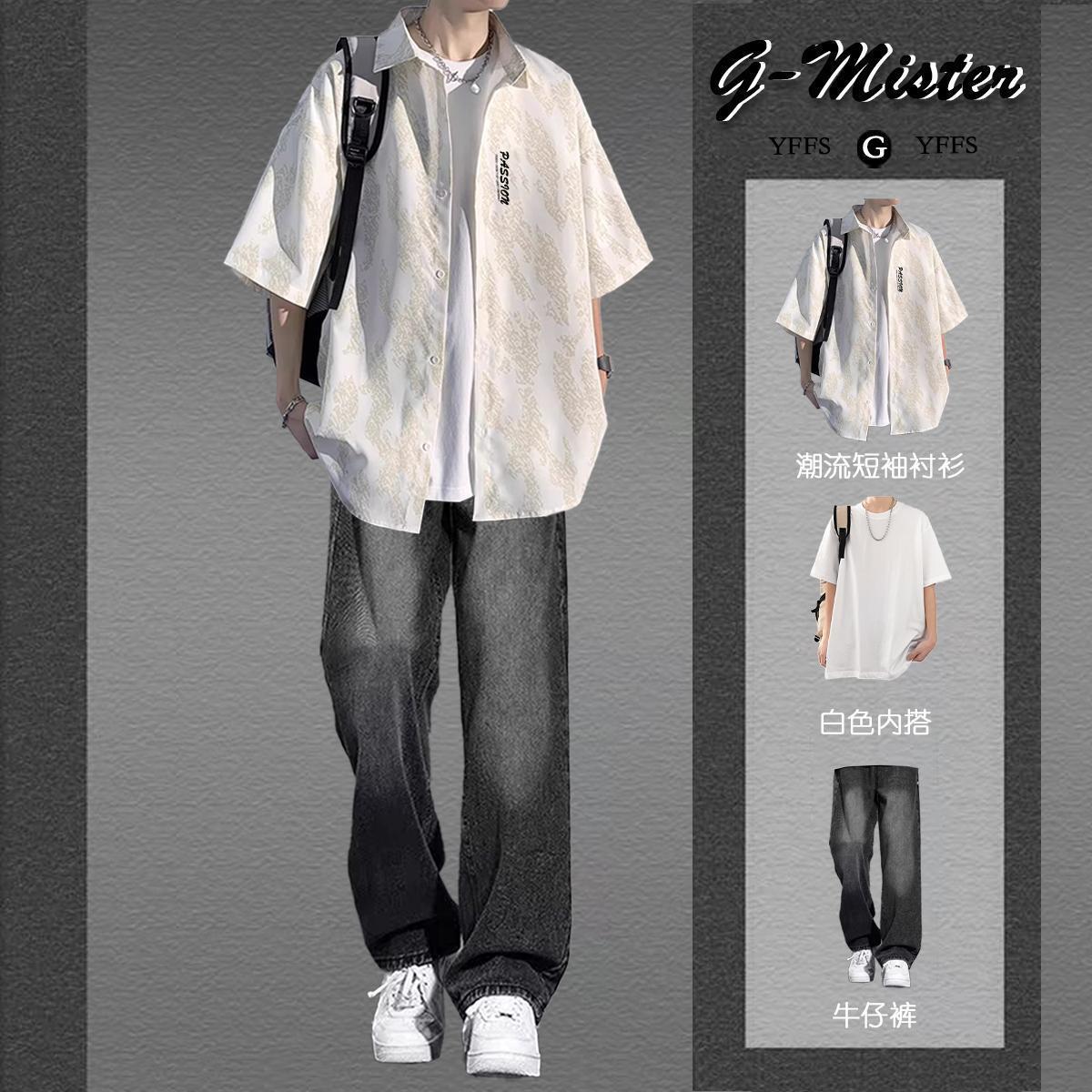 牛仔裤休闲运动套装男士痞帅短袖衬衫宽松男生运动痞帅日系韩版