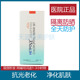 华桑葆俪医院专卖防晒乳隔离遮瑕 叶绿素防晒霜SPF30抗光老化