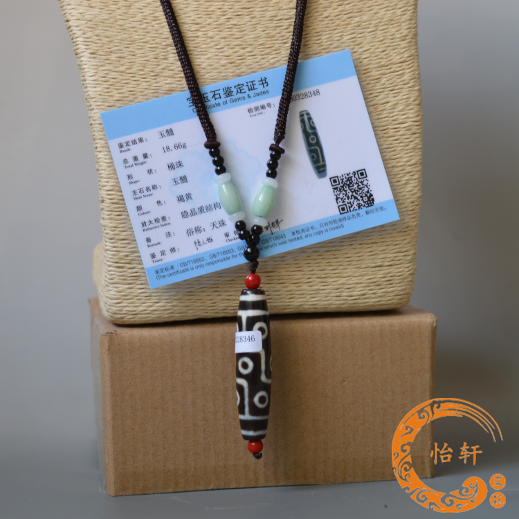 To pure nine eyeballs natural Tibetan authentic nine rocks, original stone agate men's necklace hand chain hand string pendants