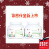 主播推荐 金岳美 代餐奶昔高蛋白复合维生素1000克营养饱腹