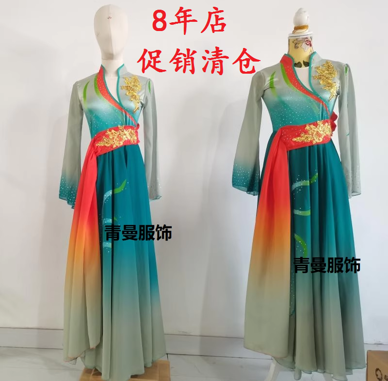 古典舞演出服女飘逸中国风汉唐扇子舞蹈服装艺考独舞大摆裙表演服