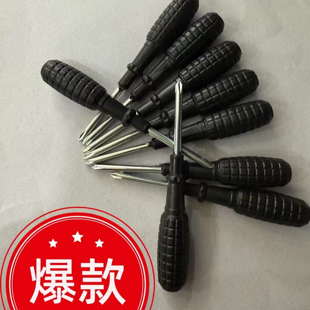 赞单88VIP专属十字迷你小螺丝刀图片