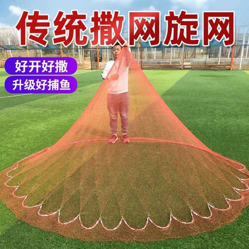 老式大力马线网易抛耐磨捕鱼网