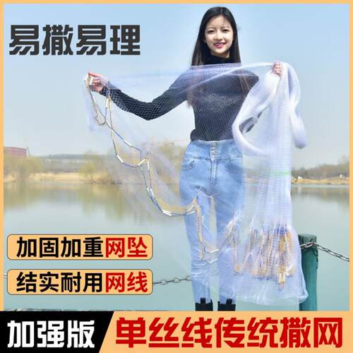 纯手工手抛网大网眼加粗绞丝