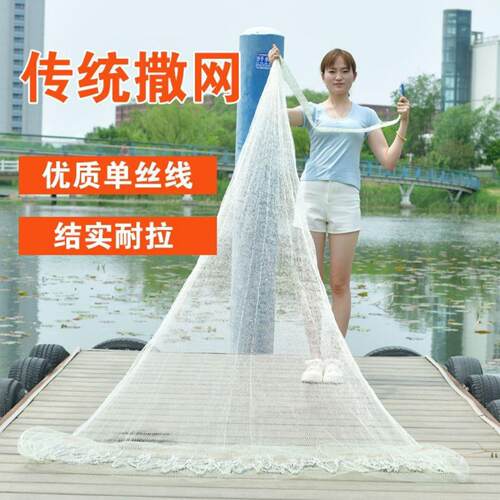 纯手工加粗绞丝大网眼手撒网
