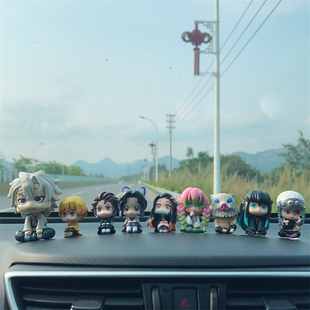 鬼灭之刃动漫手办车载摆件炭治郎祢豆子蝴蝶忍汽车摆件车内装 饰品