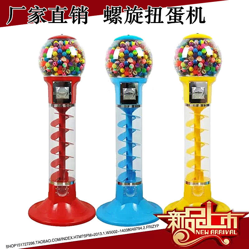 扭蛋机商场开业活动抽奖超市引流