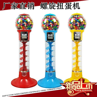 高尔夫螺旋扭蛋机抽奖活动道具售货机投币机扭扭蛋球弹力球抓娃娃