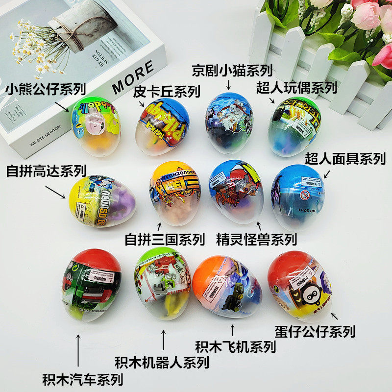 鸡蛋仔盲盒胶囊积木儿童玩具扭蛋