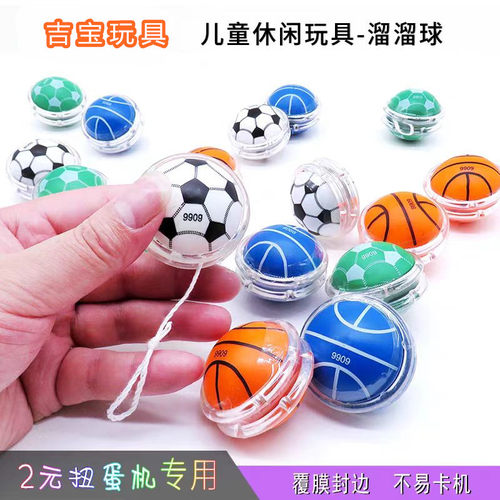 盲盒抽奖活动扭蛋玩具礼品幼儿园