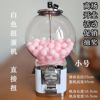 商用扭蛋机扭蛋球盲盒玩具抽奖