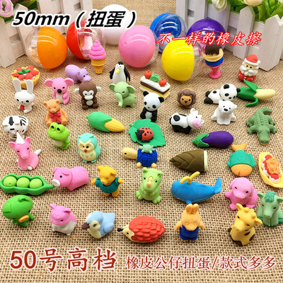 扭蛋机扭扭蛋玩具盲盒积木礼品