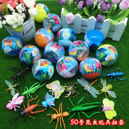 奇趣蛋扭蛋扭扭蛋拼装儿童积木