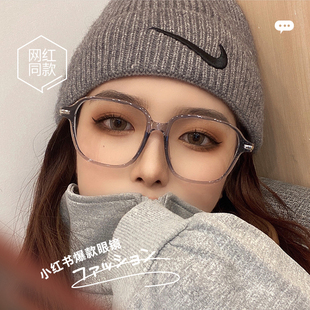 小红书大方框年轻时尚 老花眼镜男女高清防蓝光抗辐射显脸小老视镜