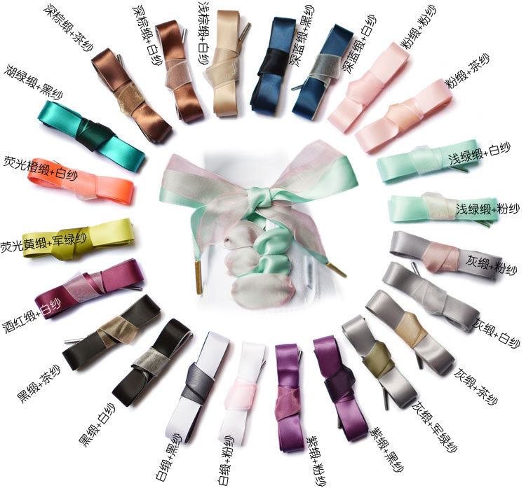 漂白绸缎蕾丝粉纱带双层宽鞋带皮鞋小白鞋雪纱鞋带2CM宽可订长度,服饰配件/皮带/帽子/围巾,鞋带,淘宝优惠券,粉丝福利购,淘宝优惠卷