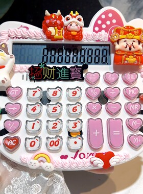 7号12位数大屏水晶按键计算器