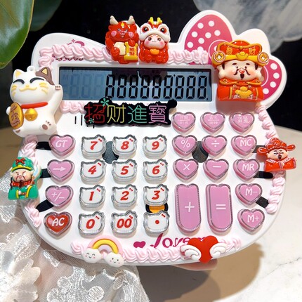 财神语音计算器卡通招财猫计算机发财商务函数科学金融开店普通